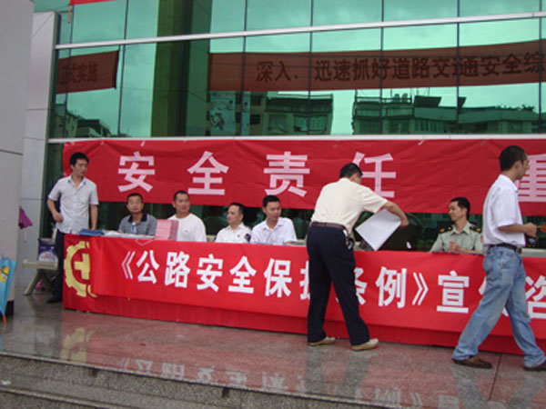 Z6·尊龙凯时·(中国区)官方网站