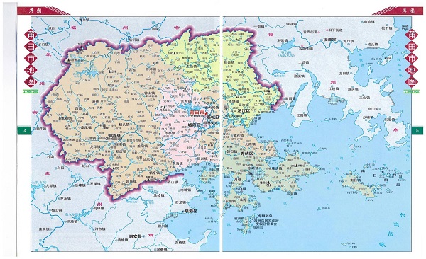 Z6¡¤×ðÁú¿Ê±¡¤(ÖйúÇø)¹Ù·½ÍøÕ¾