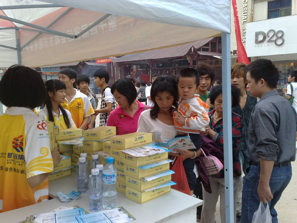 Z6·尊龙凯时·(中国区)官方网站