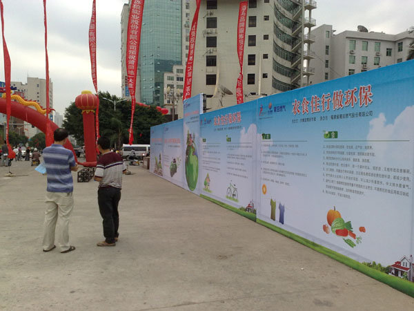 Z6·尊龙凯时·(中国区)官方网站