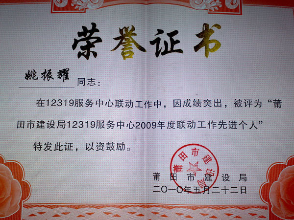 Z6·尊龙凯时·(中国区)官方网站