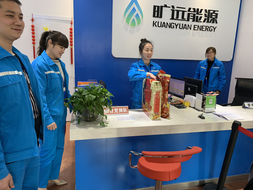 ΢ÐÅͼƬ_20190211175608_¸±±¾.jpg ΢ÐÅͼƬ_20190211175608_¸±±¾.jpg