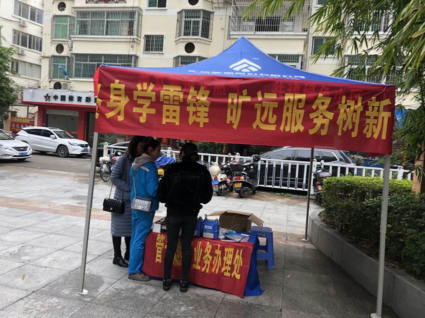 ΢ÐÅͼƬ_20190311140203_¸±±¾.jpg ΢ÐÅͼƬ_20190311140203_¸±±¾.jpg