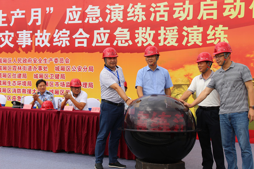 微信图片_20190701120358_副本.jpg 微信图片_20190701120358_副本.jpg