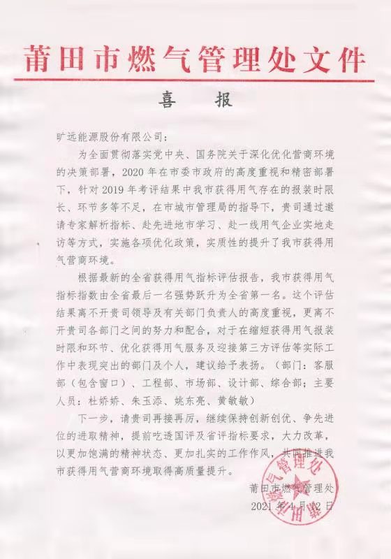 微信图片_20210416165152.jpg 微信图片_20210416165152.jpg