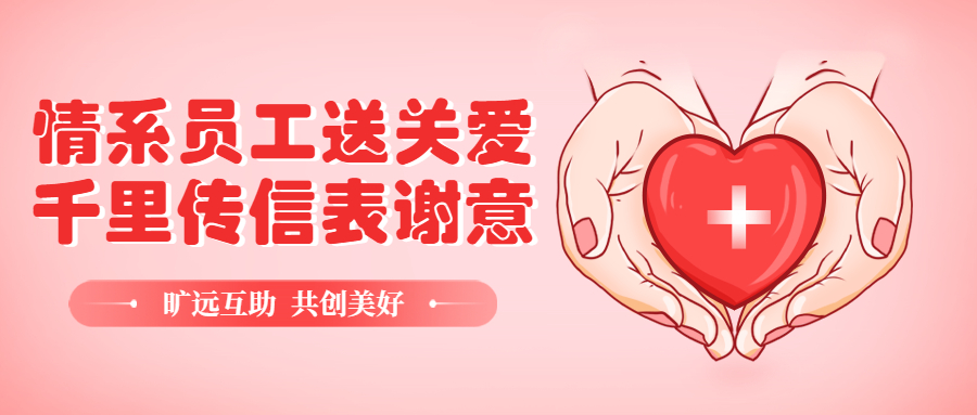 V1_微信图片_202304231404331.jpg V1_微信图片_202304231404331.jpg