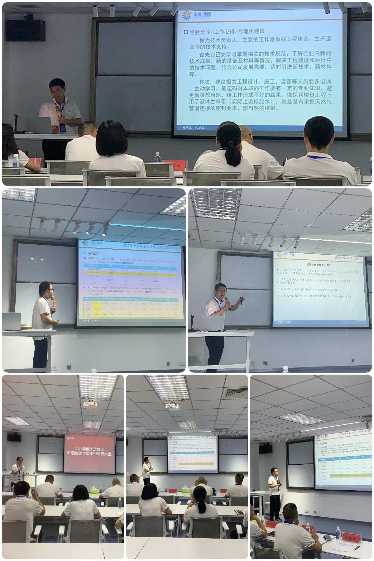 稿定设计导出-20230711-081456.jpg 稿定设计导出-20230711-081456.jpg