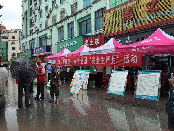 Z6��������ʱ��(�й���)�ٷ���վ