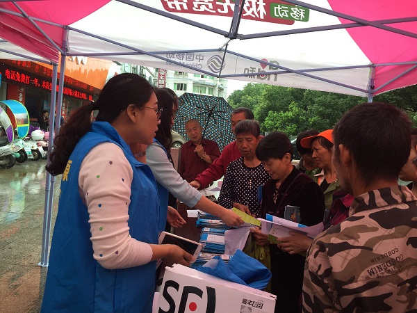 Z6��������ʱ��(�й���)�ٷ���վ