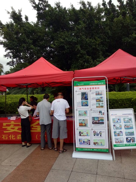 Z6��������ʱ��(�й���)�ٷ���վ