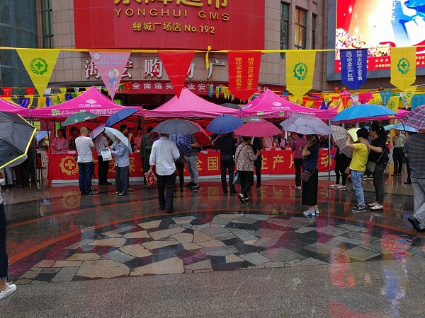 Z6��������ʱ��(�й���)�ٷ���վ