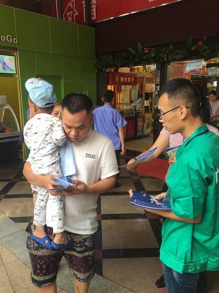 Z6��������ʱ��(�й���)�ٷ���վ