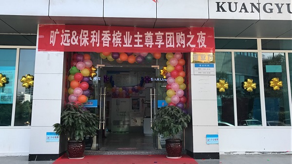 Z6��������ʱ��(�й���)�ٷ���վ