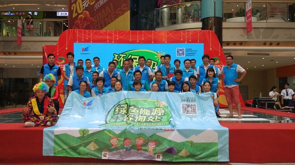 Z6��������ʱ��(�й���)�ٷ���վ