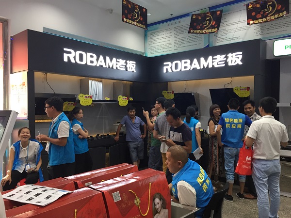 Z6��������ʱ��(�й���)�ٷ���վ