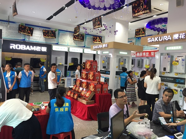 Z6��������ʱ��(�й���)�ٷ���վ